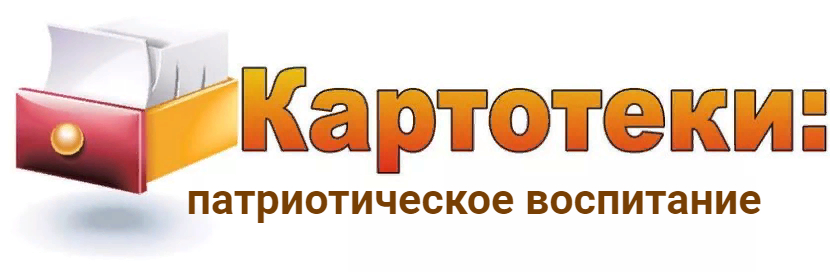 Фон для картотеки в детском саду